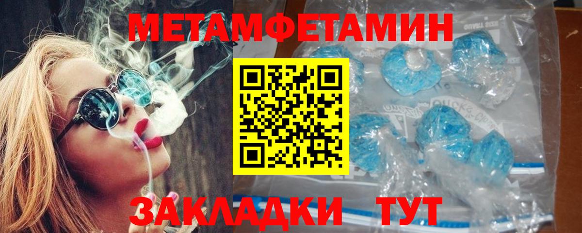 Кунгур  Amphetamine VHQ  Амфетамин  Вход с VPN 