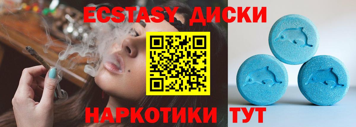 Кунгур  ЭКСТАЗИ ешки  Вход с VPN 