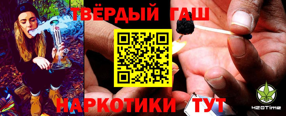 ГАШ Premium Кунгур