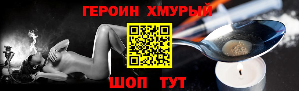 Кунгур  Героин Афган  Героин  Вход с VPN 