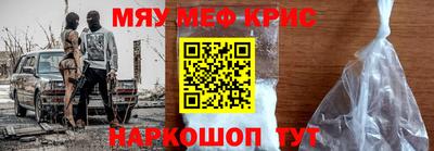 ALPHA-PVP Камышлов