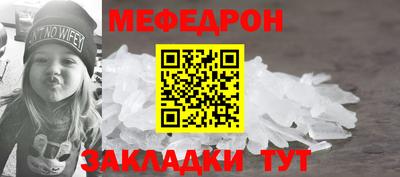 ALPHA-PVP Камышлов