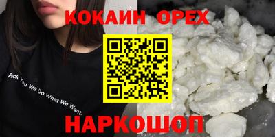 мет Ипатово