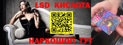 мет Ипатово