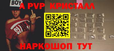 скорость mdpv Кандалакша