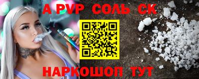 каннабис Канаш