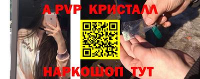 скорость mdpv Кандалакша