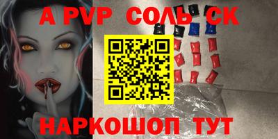 каннабис Канаш