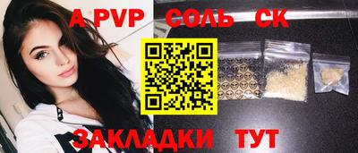 каннабис Канаш