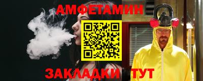 мет Ипатово
