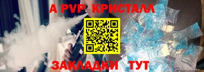 скорость mdpv Кандалакша