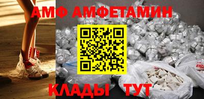 ALPHA-PVP Камышлов