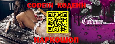 ALPHA-PVP Камышлов