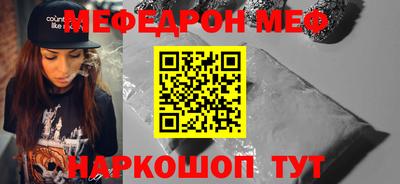 ALPHA-PVP Камышлов
