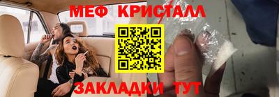 мет Ипатово