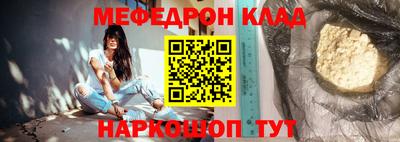 мет Ипатово
