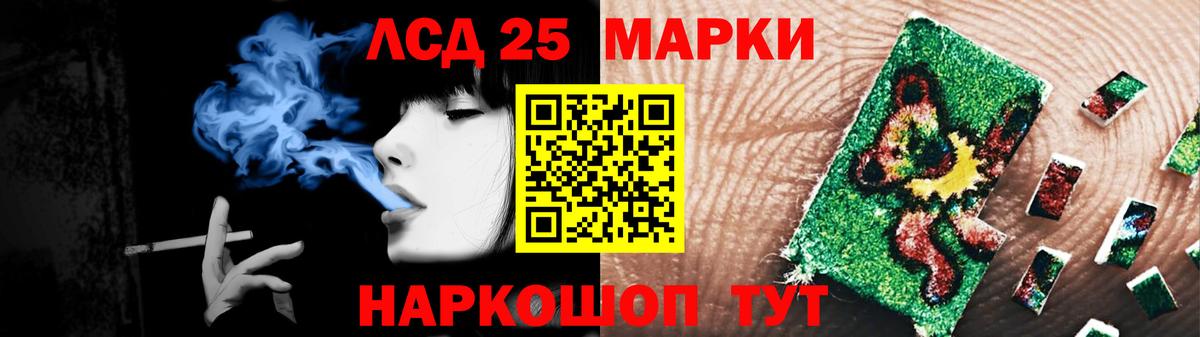 Лсд 25 экстази ecstasy  ЛСД экстази ecstasy  Кунгур  Вход с VPN 