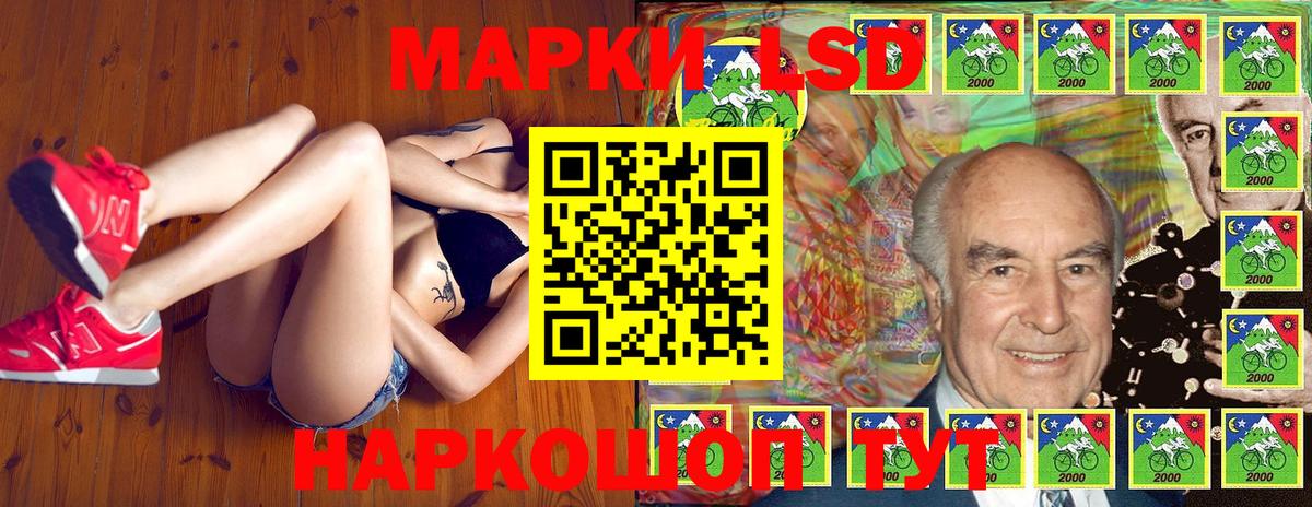 Кунгур  Марки NBOMe 1,8мг  Марки N-bome  Марки NBOMe 1,8мг  Вход с VPN 