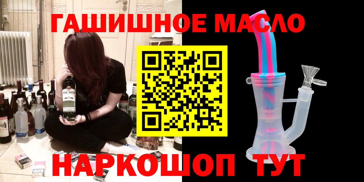 Дистиллят ТГК жижа Кунгур
