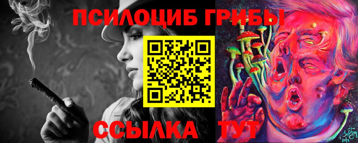 Экстази  ГАШИШ  МЕТАМФЕТАМИН  КОКАИН  Кунгур  Бошки Шишки  Меф кристаллы  Вход с VPN 