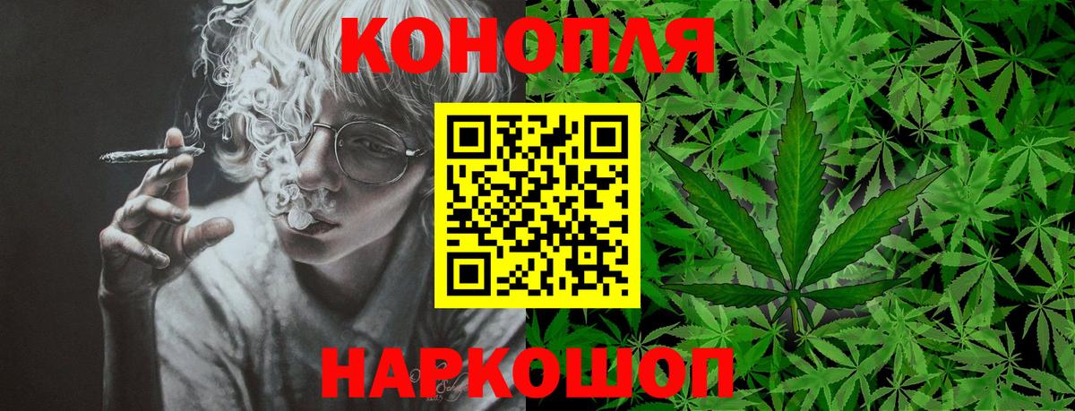 Шишки марихуана сатива Кунгур